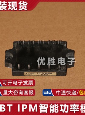 直接拍 PM20CHA060 PM10CNAA50 PM16CNA060 PM20CM0060-5