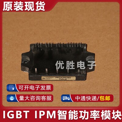 直接拍 PM20CHA060 PM10CNAA50 PM16CNA060 PM20CM0060-5