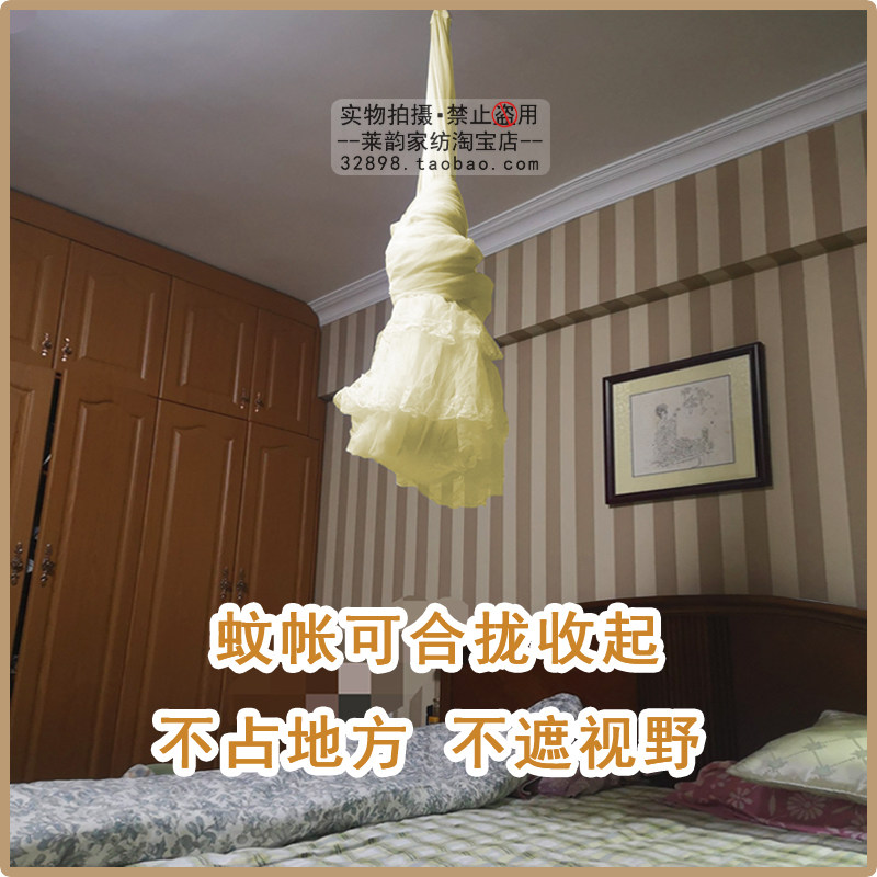 罗伞帐吊顶方顶圆顶方形专伞吊挂罩式米用榻榻家吊用蚊帐1.5M1.8m