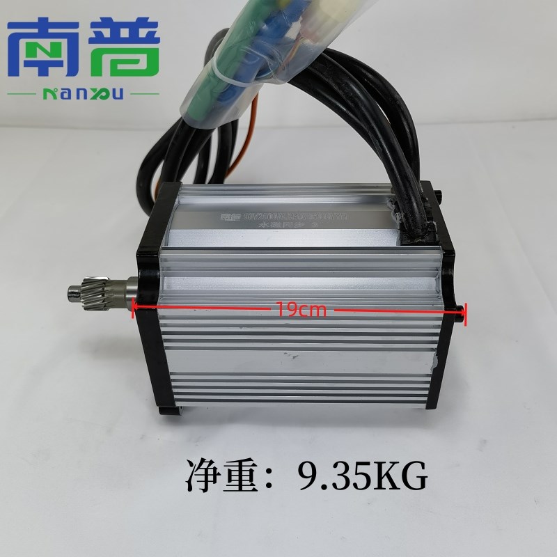 2500W90H磁钢永磁同步电动机三轮篷车高端电动四轮车高速电机