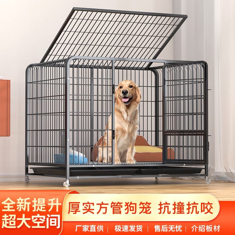 全景宠物别墅室内防咬不锈钢狗笼子猫笼大型中小型犬方管折叠笼子