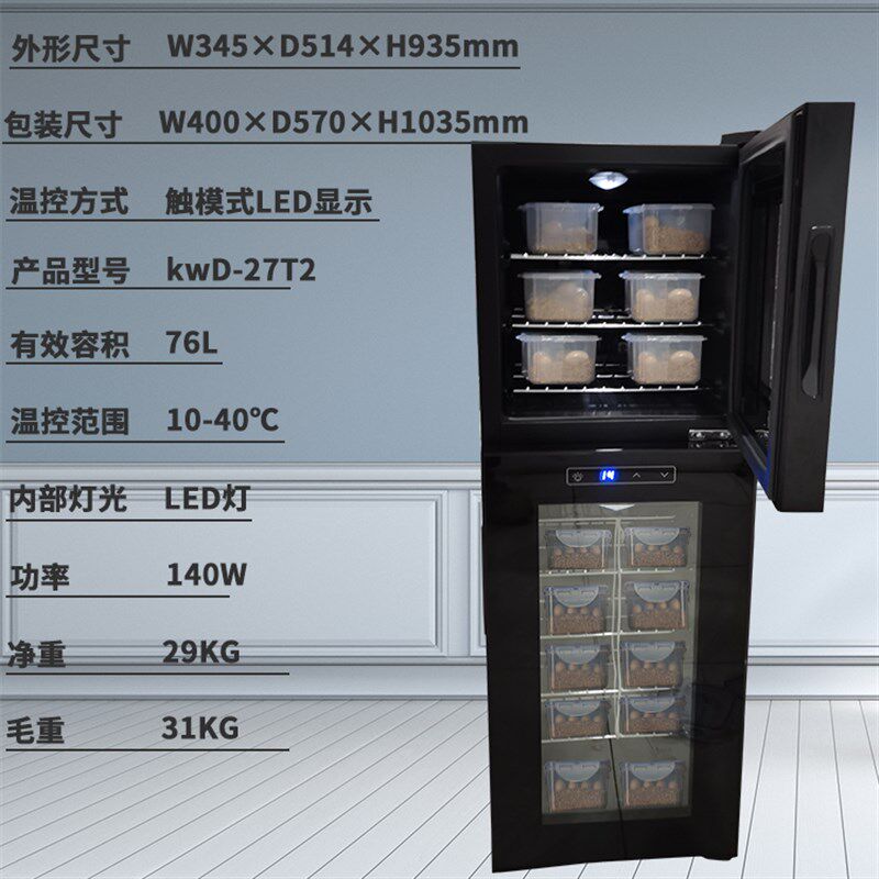 恒温智能孵化柜蜥蜴培养箱爬虫宠物乌龟蛋变色龙加热制冷家孵化器