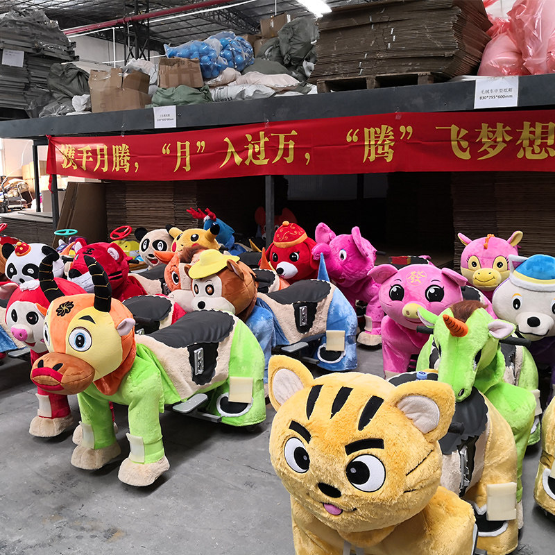 商乐具童广场毛绒电动车玩儿 新款双人毛绒电瓶车 游场动物车