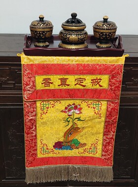 戒五真香香件粉盅组合套装定炉套托盘三件套香盘绣品桌围刺绣摆件