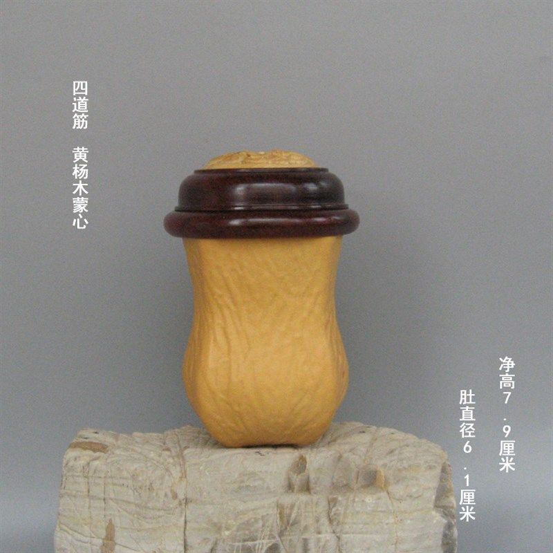 范制葫芦虫具 油葫芦墩 黑白虫葫芦手把件 鸣虫葫芦罐鸣虫用品