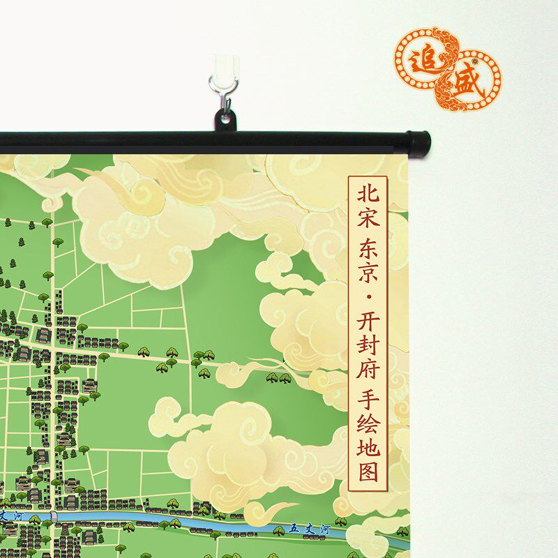 北宋 开封南宋 临安 杭州 历史文创 手绘地图挂 画