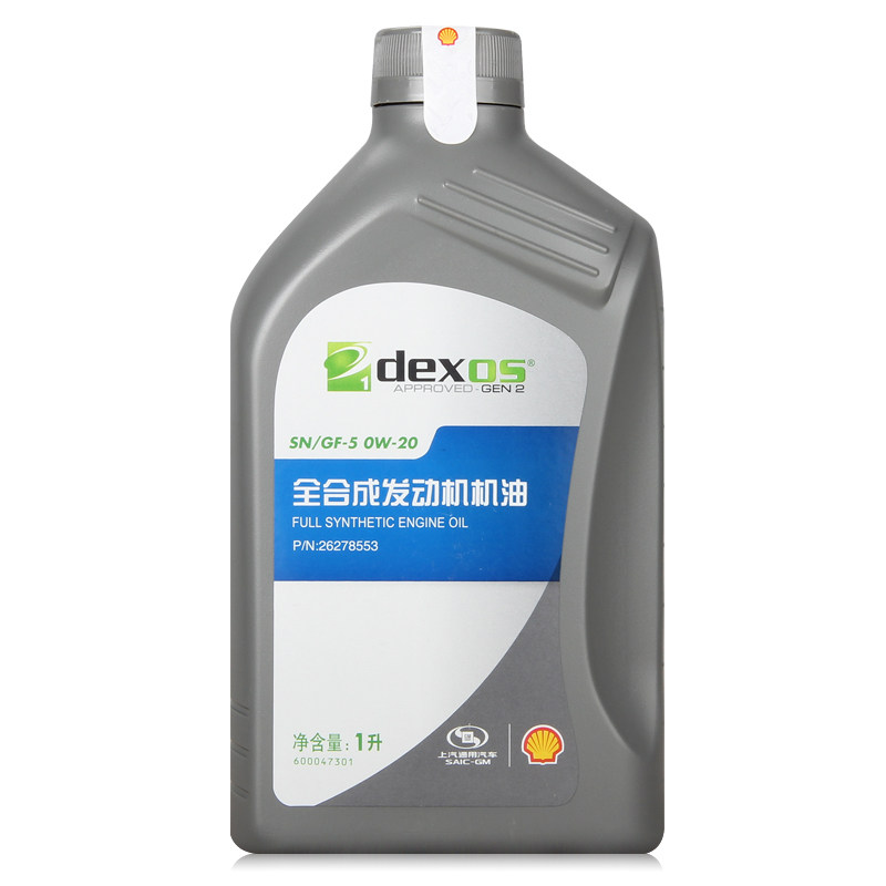 上汽通用全合原机油0W-20国六 英朗阅越威朗凯越新君朗成厂机油4L