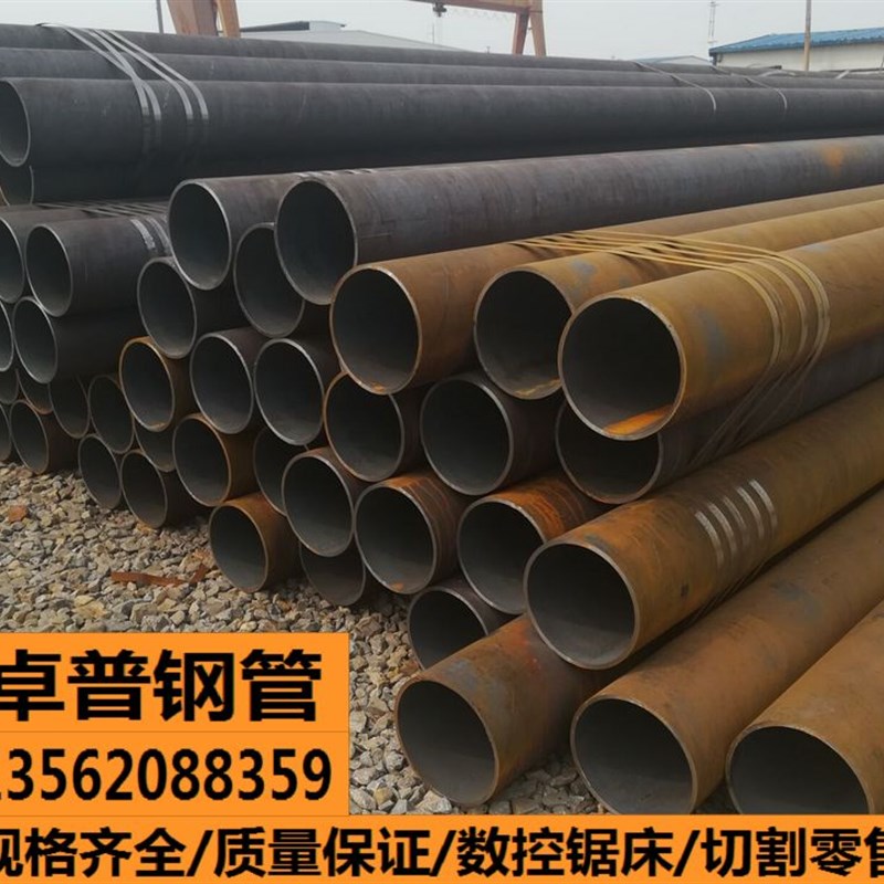GCR15轴承钢无缝钢管精密管42crmo合金钢40cr大口径铁管空心圆管