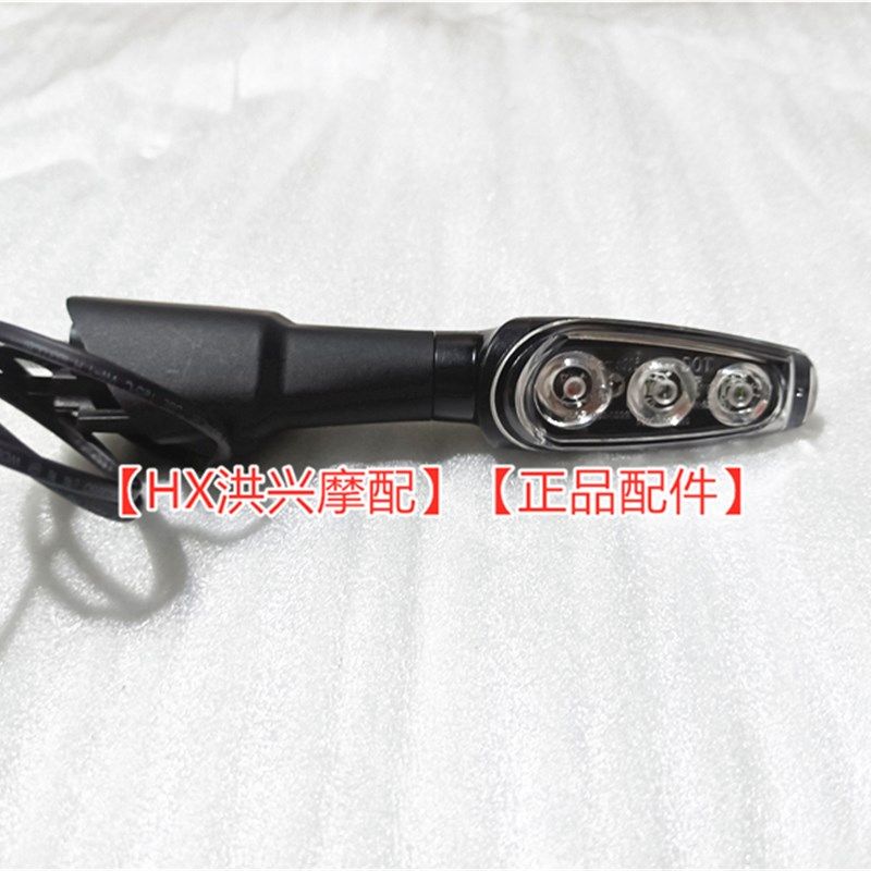 2020新款黄龙BN600i前后转向灯BJ600GS-3TNT转向方向指示灯转弯灯