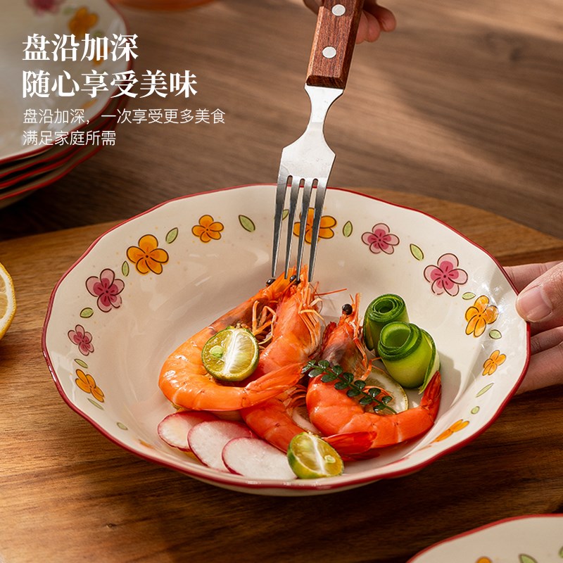 漂亮盘子家用菜盘高级感陶瓷碟子创意仪式感餐具西餐盘汤盘早餐盘