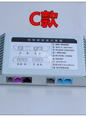 改装电动尾门配件电吸电机控制盒控制模块撑杆电动后尾箱拉线线束