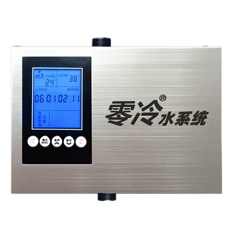 家用智能水回水器中央热水循环系统静音燃气空气能进口泵装置