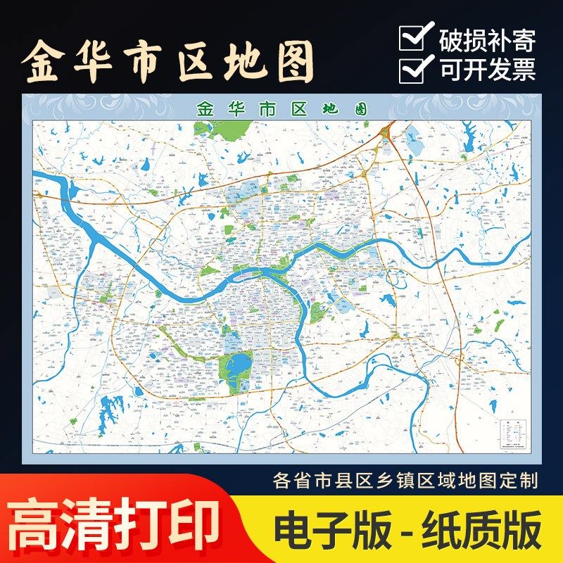 2024新款金华市区地图贴图办公室挂图高清防水墙壁贴超大装饰画