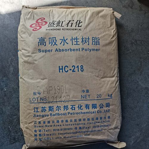 吸水树脂 高分子保水剂 尿不湿 冰袋填充剂 灭烟沙鲜花土壤保湿剂