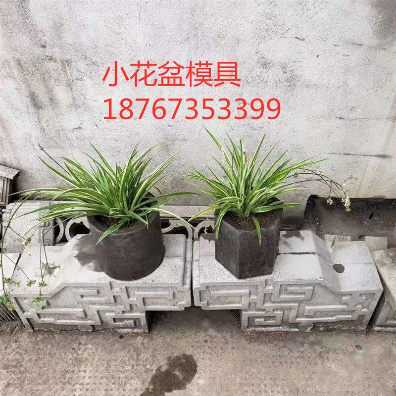 混泥土圆形方塑六角型花盆塑料模具  水模盆休闲养花盆景形泥供应