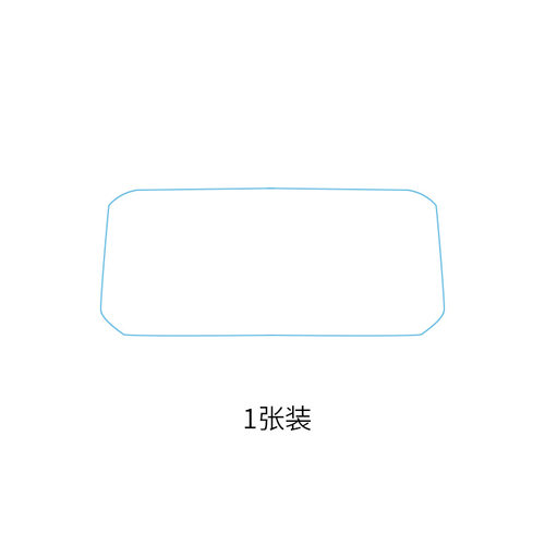 适用春风450sr仪表膜机车改装钢化膜防刮防水防撞条纸改装配件