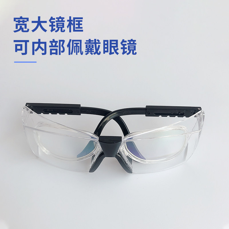 光纤激光打防机焊接机切割机美纹光子嫩肤洗眉祛容身护目标护眼镜
