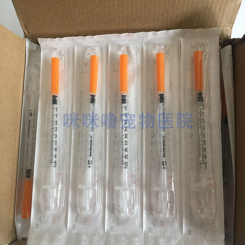 c.5c0进口0.5ml50U一次猫胰岛素兽用微量注射器宠物性狗带针100个
