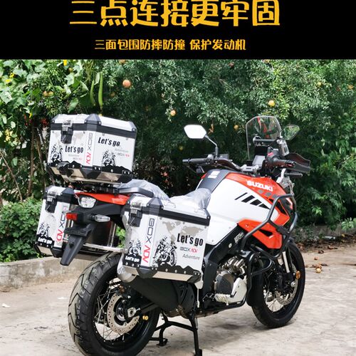 杠用铃0V-Strom1木50保险杠前护杠防摔适DL1050三箱风挡改装件