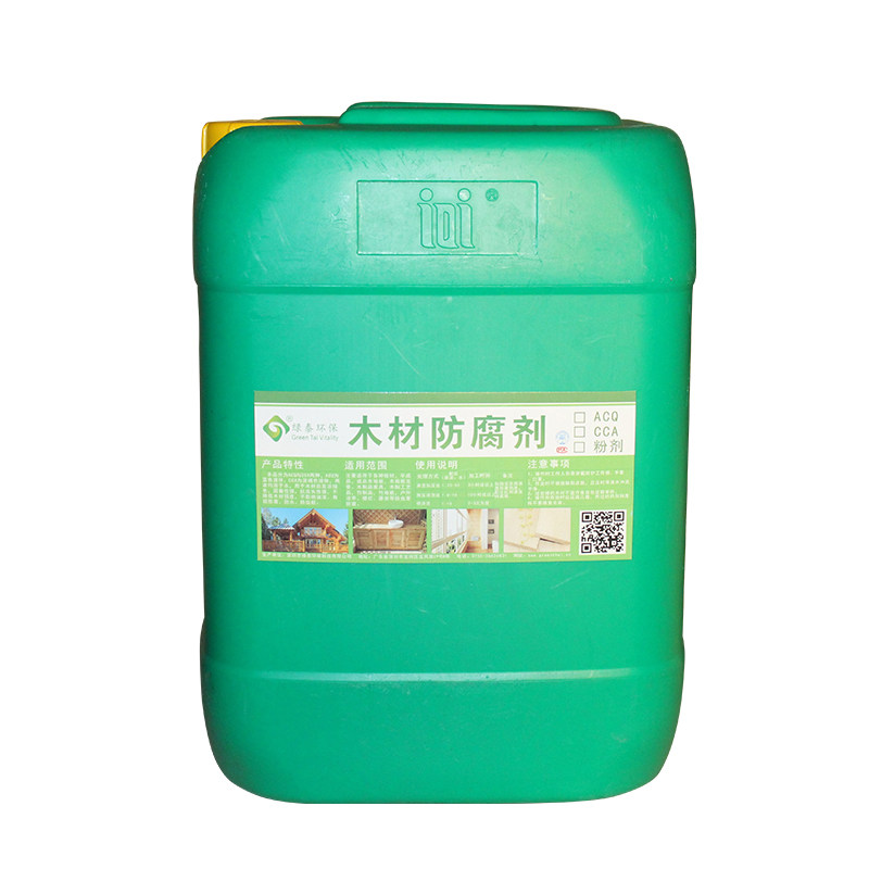 木竹防腐剂防防虫护剂acq木头防腐剂液木方原木材木板材防霉cca