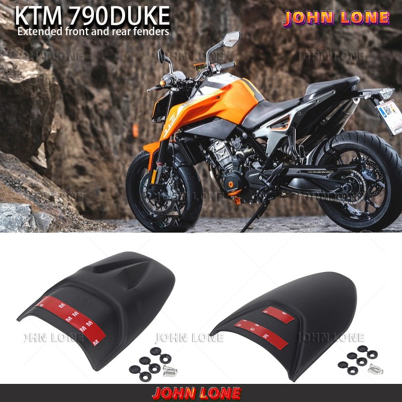适用于KTM 790爵u挡e 杜克公d 改装挡泥板加长 前后泥瓦延长k水板