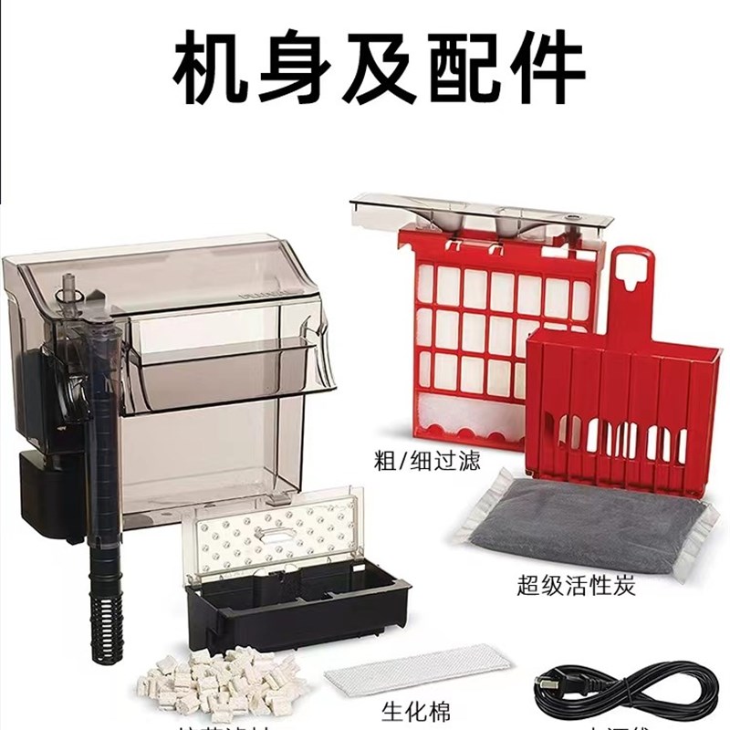 希根HAGE热富华鱼缸壁布过滤器N带鱼水草缸海水缸瀑挂式缸外过滤