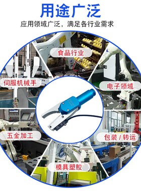 机械手配件夹具GRZ20-16锯齿型Y型气动水口夹治具迷你强力夹子