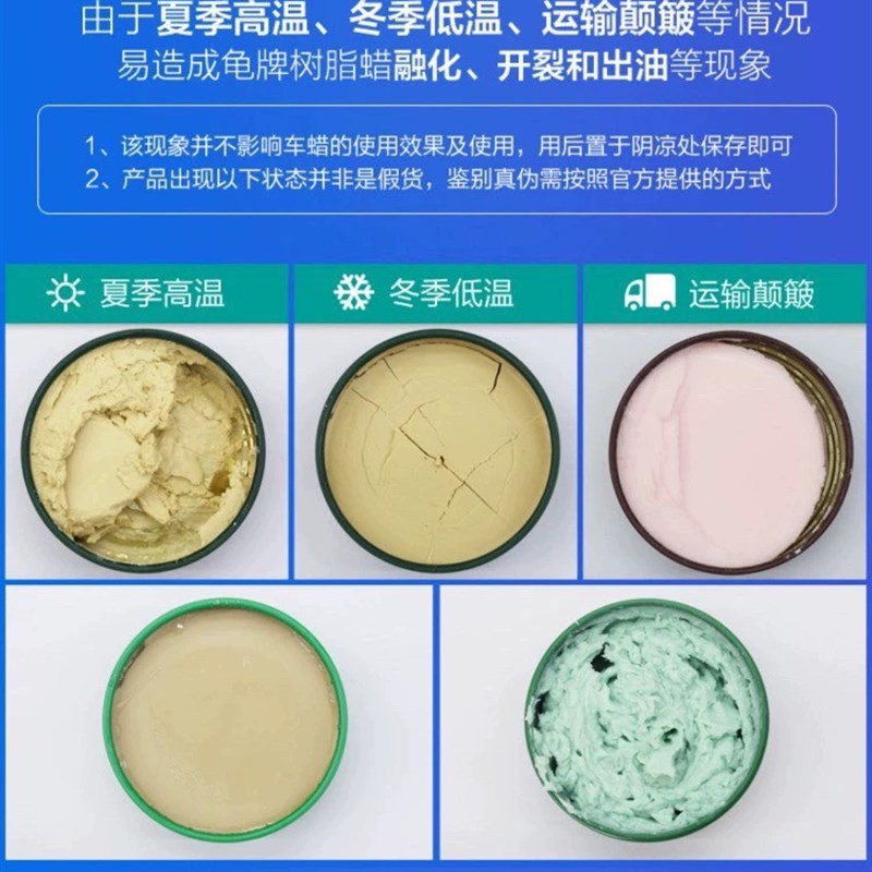 汽车蜡白色黑色护光用养车上光通用打蜡汽车腊保养抛专极限蜡