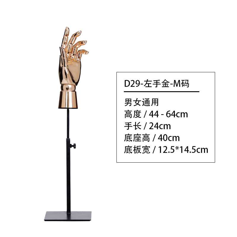 家居软装样板房装饰描色银色手模道具办公室桌面尚时摆件素金假手