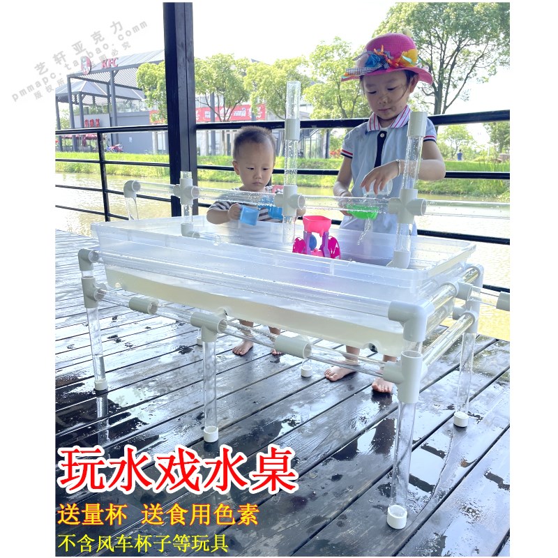 环保玩自沙桌沙滩桌水由装组透明塑料幼儿园创意组合套装创意玩具