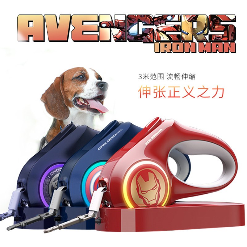 小狗智能伸缩牵引绳流光钢威漫铁侠遛佩宠物牵引器中小型犬通用型