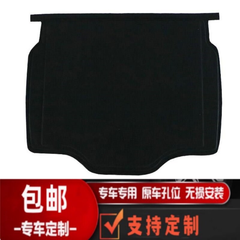 适用于雪铁龙C4世嘉/C3XR后备箱备胎盖板行李箱垫承重硬底板毛毯
