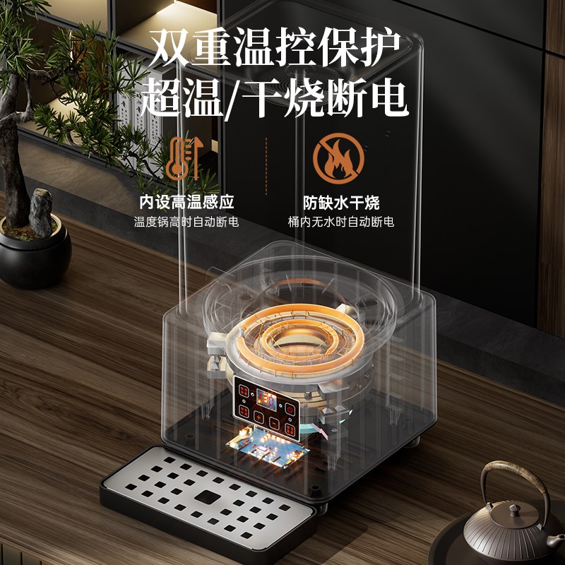 煮茶器全自动蒸汽大容量商用智能方形蒸茶泡茶桶机电热烧水保温桶