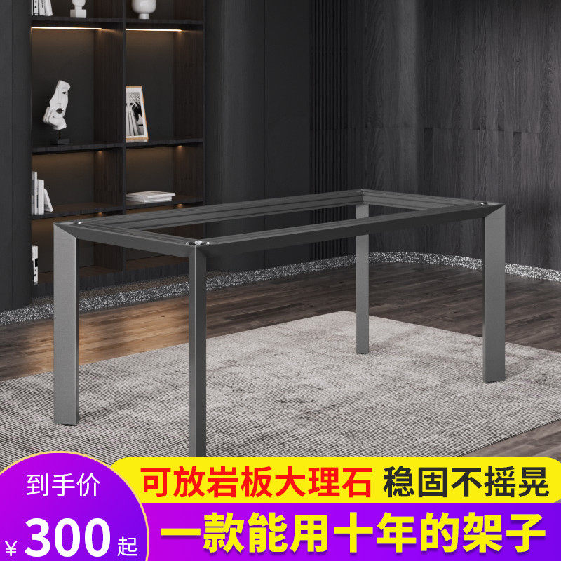 板角铝合金桌腿岩三餐桌支架大底石书桌会议瓷砖玻璃台脚饭桌理座