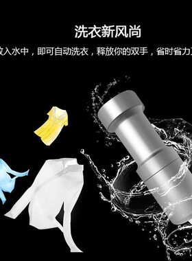 鹏聚迷你便携式超声波智能洗衣器清洗机果蔬珠宝眼镜生活用品杀菌