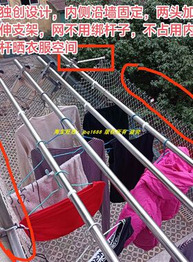 晒衣防掉网安装配件/伸缩杆延伸支架/固定晾衣杆延长支架套件