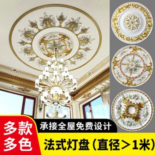 pu灯盘法式线条仿石膏圆形雕花奶油客厅欧式吊顶装饰复古造型圆盘