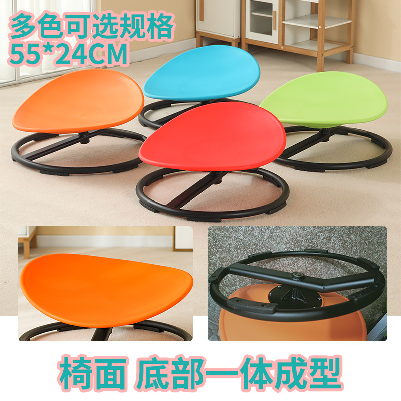 幼儿园儿童旋转盘感统训练器材身体前庭平衡座椅教学玩具转椅转乐