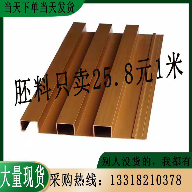 铝合金型材长城板凹凸造型幕墙背景墙格栅连锁店门头广告定制颜色