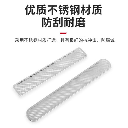 适用于魏牌蓝山座椅下出风口保护罩内饰通风口防尘罩框贴改装配件