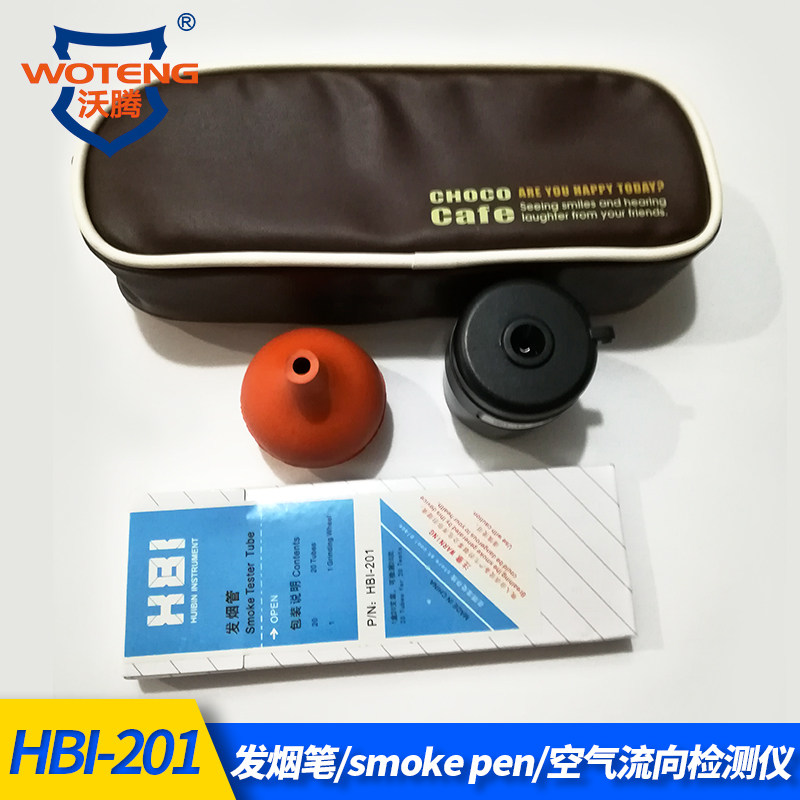 烟雾方向检测管发烟管套装HBI200发烟笔空气流向检测发烟管发烟笔