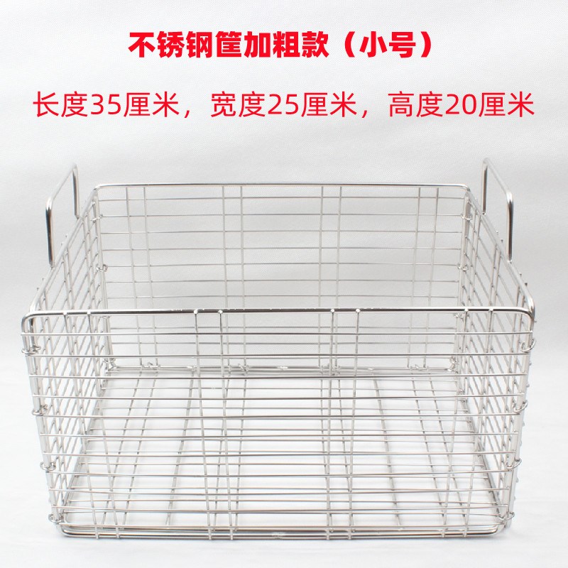 加厚加粗不锈钢油条框油炸食品篮油条筐早点油条篮蔬菜篮碗筷框子