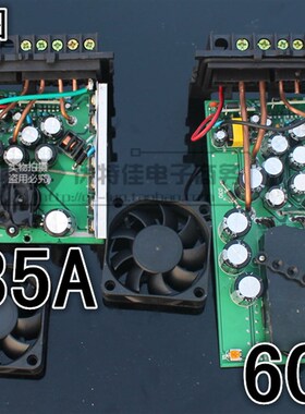 电动三轮车车转换器48V60V64V72V转12V功率450W电流35A电压转换器