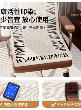 椅垫坐垫办公室久坐连体背靠椅垫一体式四季通用餐桌凳子屁股垫子