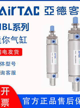 亚德客铝合金迷你气缸MBL20/25/32X25X50X75X100X125X150X175SCAU