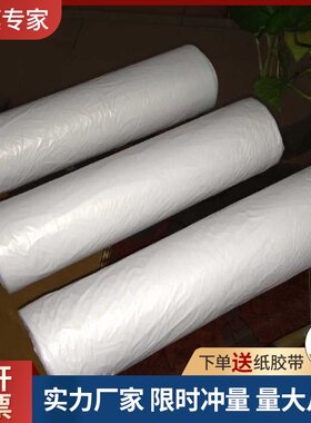 2邮家装护色塑料薄膜装修盖家具门窗保彩膜防尘膜2米包宽30米长