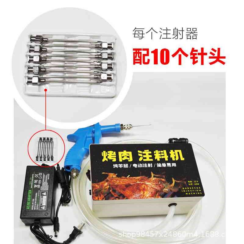 烧烤压腌注注射机盐水调料电动高羊肉汁器腌料卤汁烤肉自动入味机