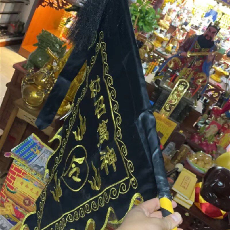 绣教用品神坛敕器法召万神令旗七星旗双面刺道神台风雨雷电敕令旗