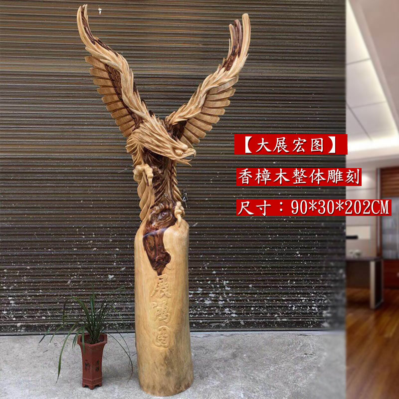 根雕摆件老开大展宏图业樟木实木雕刻艺术品客厅家居装饰鹰香送礼