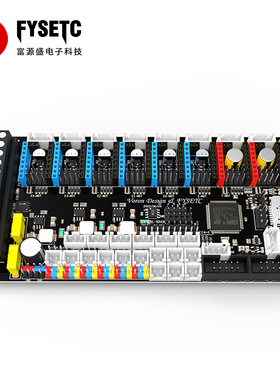 Voron3d打印机主板TMC2209蜘蛛主板2.3性能猛兽打印机配件